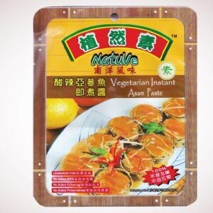 NATUVE VEG ASAM PASTE 值然素素酸辣亚参鱼即煮酱 180G