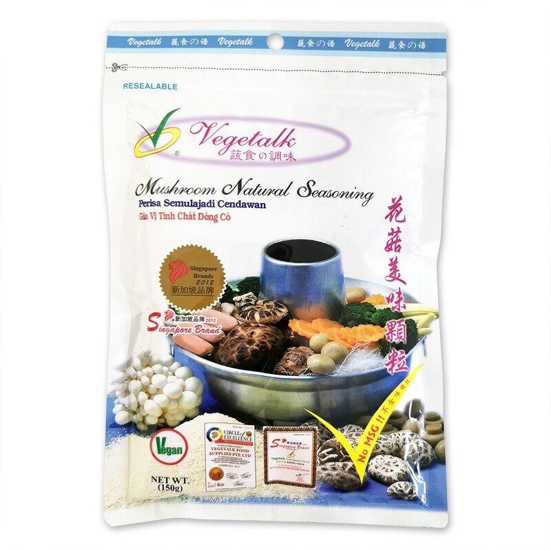 VEG TALK MUSHROOM NATURAL SEASONING 花菇美味颗粒150G