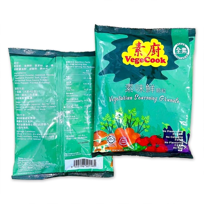 VEGECOOK VEGE SEASONING 素厨素味鲜颗粒 500G