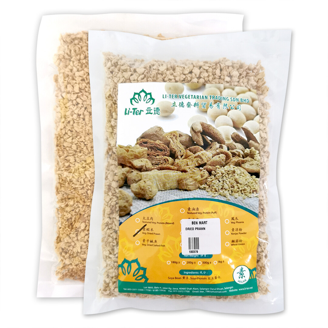 VEG DRIED PRAWN 素虾米 200G