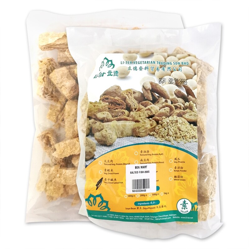 VEGE SALTED SLICE 素干咸鱼 200G