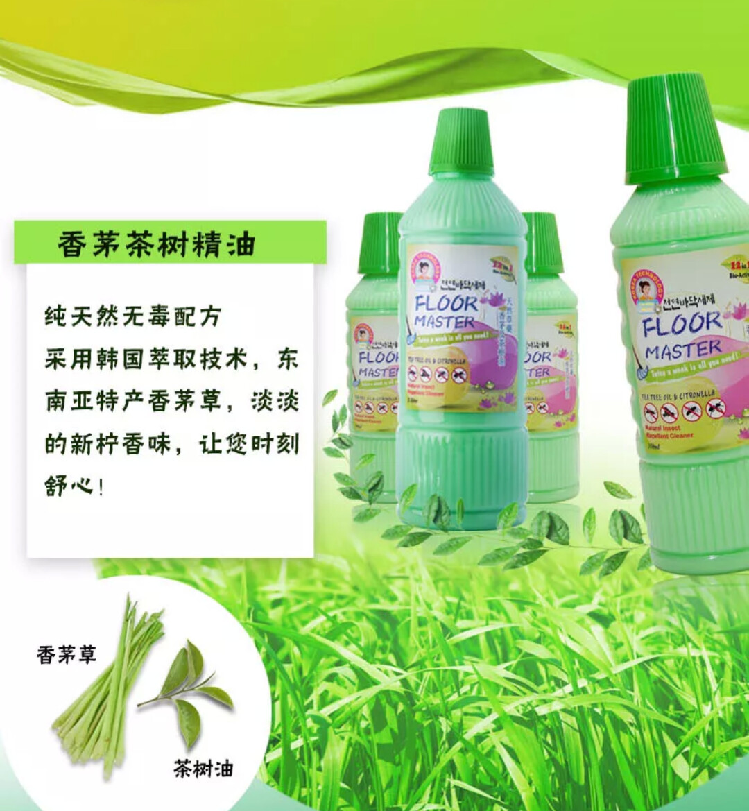 KOREA TECHNOLOGY Y-SLIMZ FLOOR MASTER 12 IN 1 威葳洗地水 1LTR