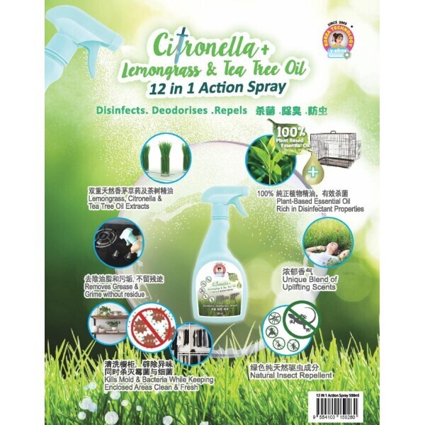 CITRONELLA LEMON GRASS & TEA TREE OIL (12 IN 1 ACTION SPRAY) 天然香茅及茶树油 500ML