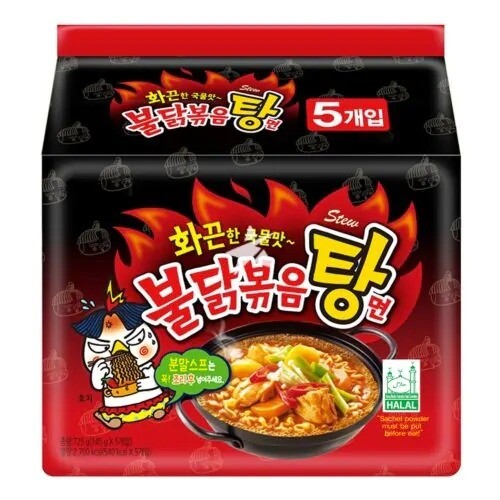 SAMYANG HOT CHICKEN RAMEN STEW TYPE 火鸡超辣面 5'SX145G