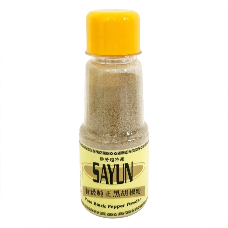 SAYUN PURE BLACK PEPPER POWDER 世运纯正黑胡椒粉 50G