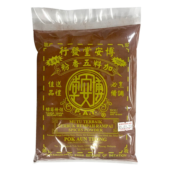 POK AUN THONG FIVE SPICES POWDER 博安堂五香粉 300G