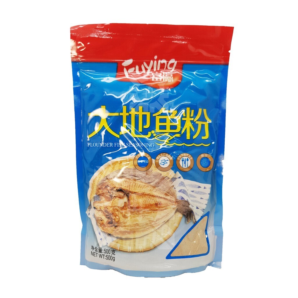 FUYING FLOUNDER FISH POW (BLUE) (AA) 富赢 左口鱼调味粉 500G