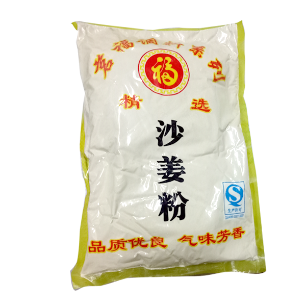 PURE GINGER POWDER (1KG) 沙姜粉