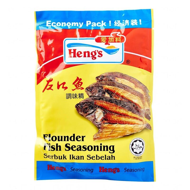 HENG'S FLOUNDER FISH POWDER 爱加料左口鱼粉 500G