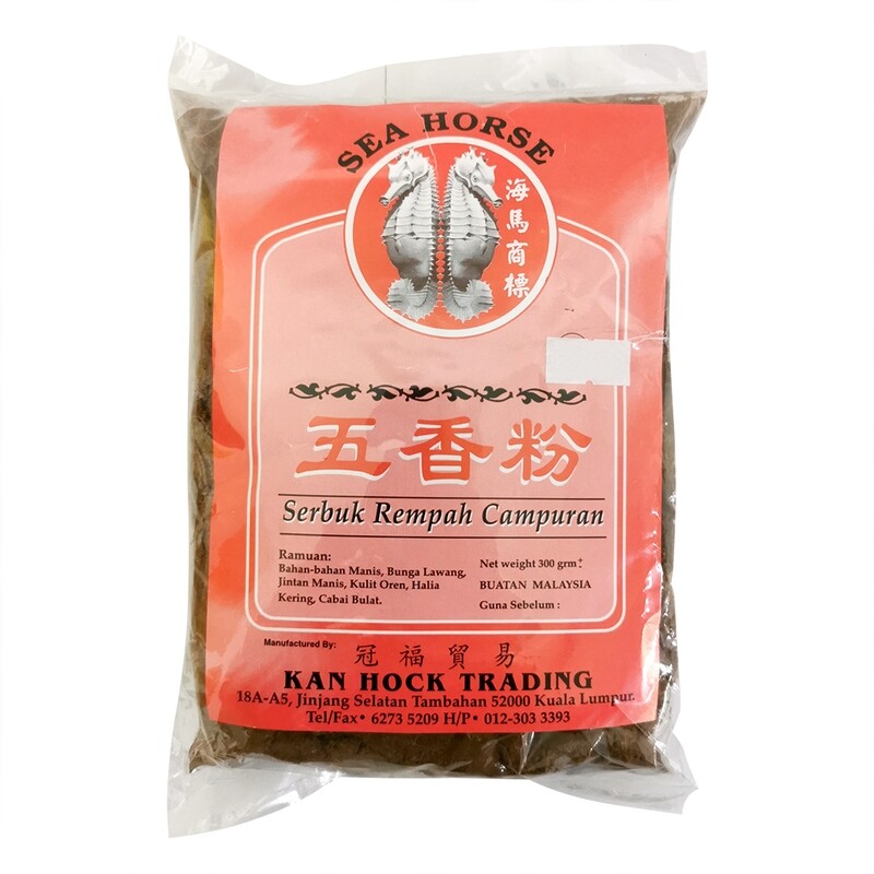 SEA HORSE SERBUK REMPAH CAMPURAN 海马商标五香粉 300G