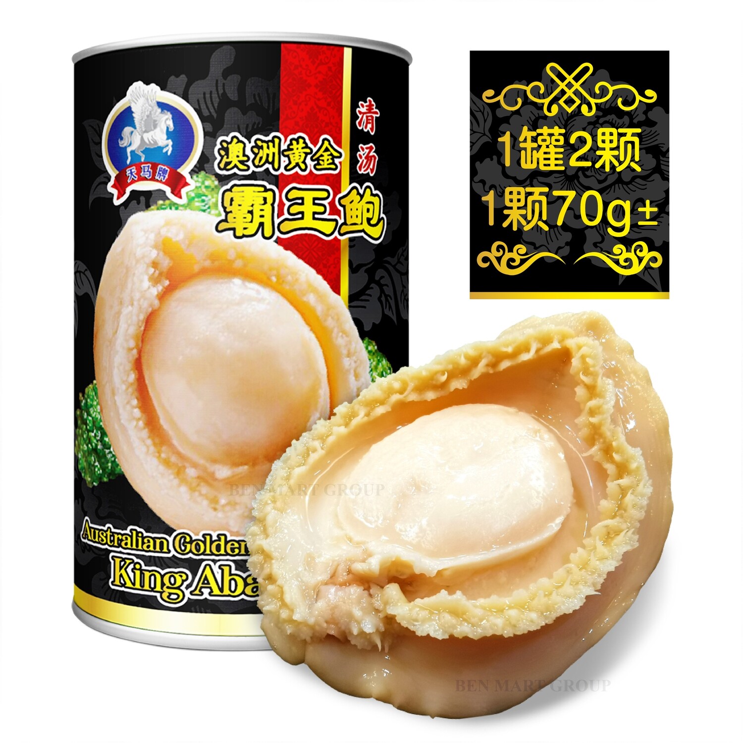TM AUSTRALIAN GOLDEN KING ABALONE (SUP) 2'S 天马澳洲黄金霸王鲍 (165G)