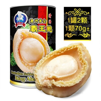 TM AUSTRALIAN GOLDEN KING ABALONE (SUP) 2'S 天马澳洲黄金霸王鲍 (165G)