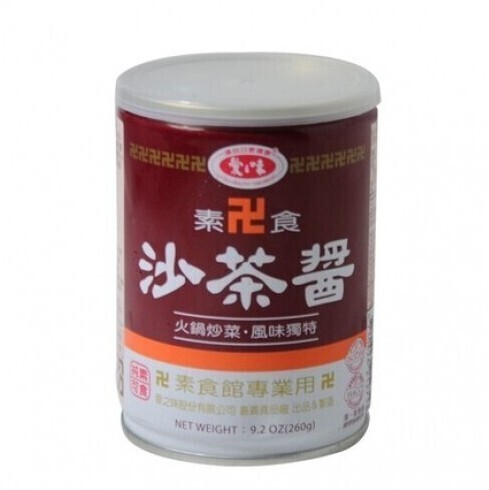VEG AGV BBQ SAUCE 素沙茶酱 260G