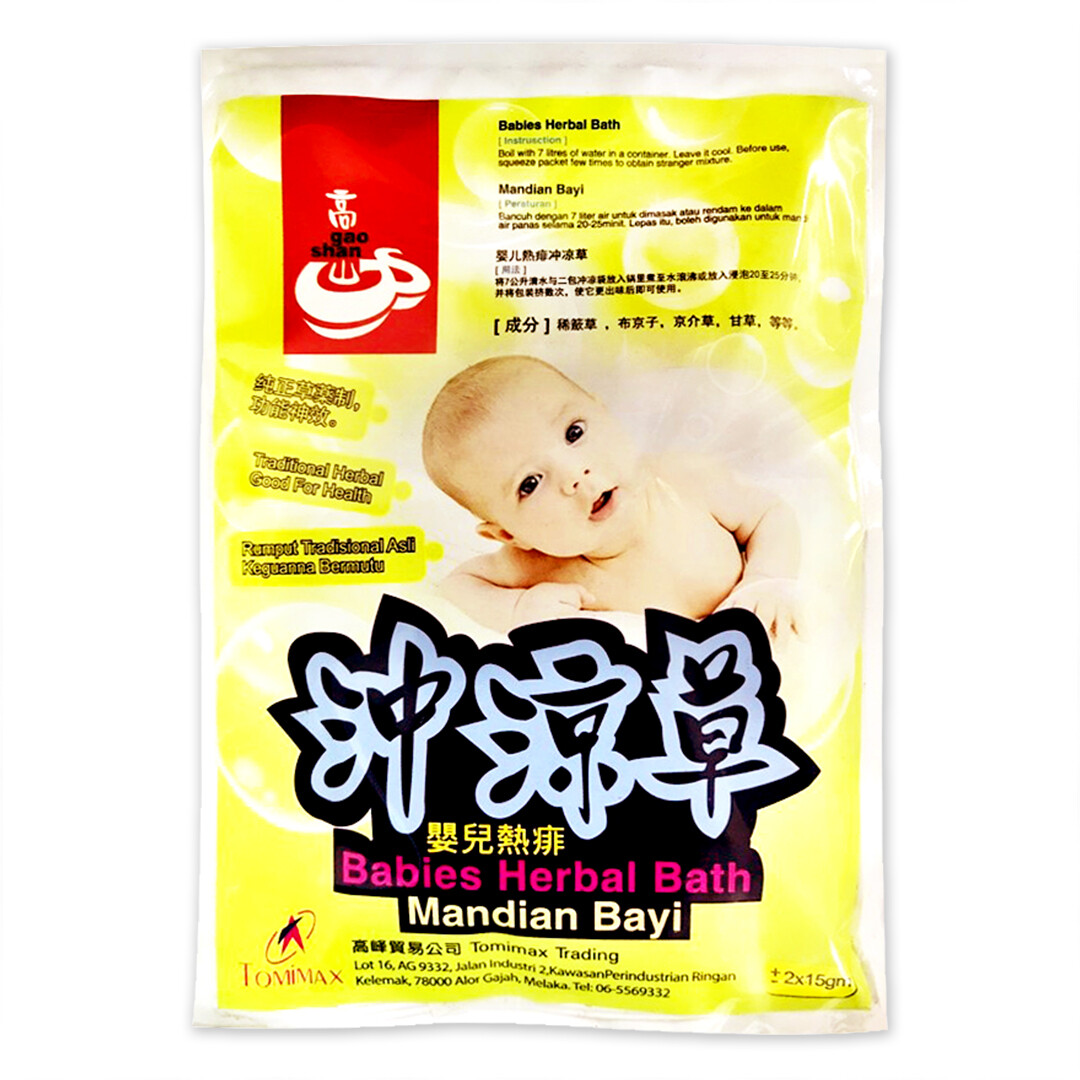 GAO SHAN BABY HERBAL BATH 婴儿热痱冲凉草 30G