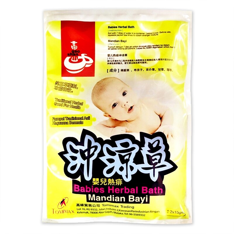 GAO SHAN BABY HERBAL BATH 婴儿热痱冲凉草 30G