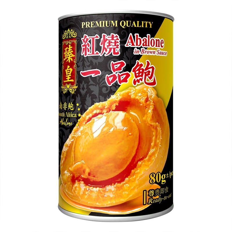 TM PREMIUM QUALITY ABALONE IN BROWN SAUCE(SOS) (1')  天马秦皇红烧一品鲍鱼 (70G)