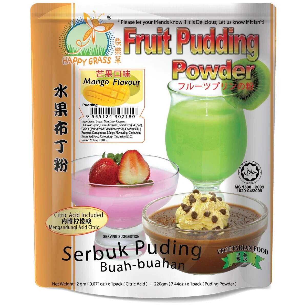 HAPPY GRASS POWDER FRUIT PUDDING 快乐草水果布丁粉 220G, FLAVOUR 味道: STRAWBERRY 草莓, OPTION: PKT 包