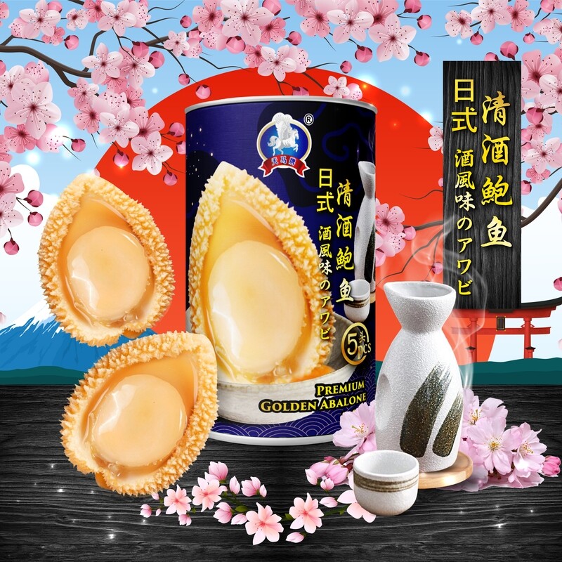 TM PREMIUM GOLDEN ABALONE IN SAKE 5' 天马日式清酒5头鲍鱼 (85G)