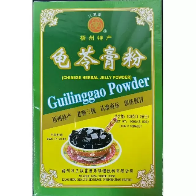 THREE COINS GUILING GAO POW  三钱牌龟苓膏粉原味 (100G / 250G), SIZE: BOX - 100G, OPTION: BOX 合