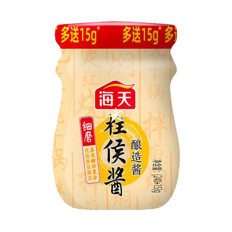 HADAY CHU HOU PASTE 海天牌柱候酱 (240G+15G)