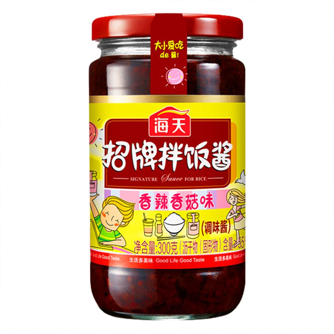 HADAY SIGNATURE SAUCE FOR RICE 海天牌招牌拌饭酱 (香辣香菇味) (300G)