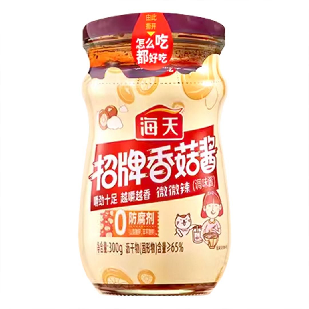 HADAY SIGNATURE MUSHROOM SAUCE 海天牌招牌香菇酱 (微微辣) （300G)