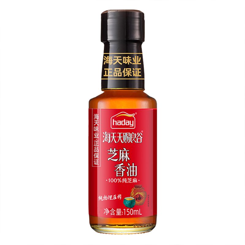 HADAY SESAME OIL (4) (RED) 海天牌芝麻香油 (150ML)