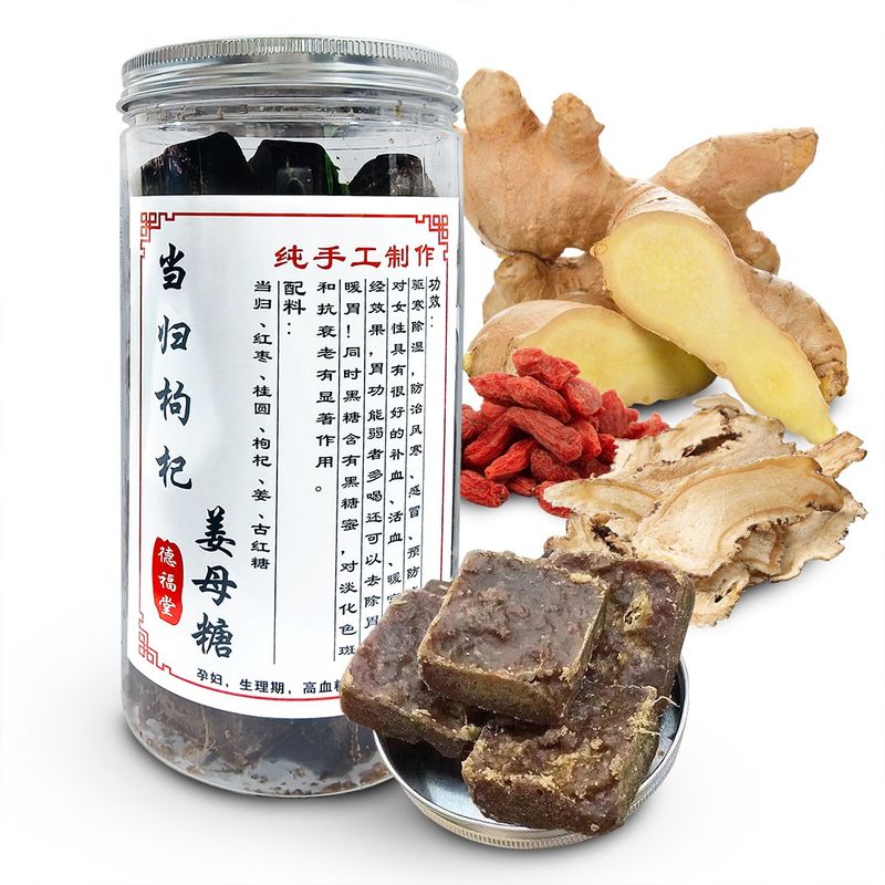 BROWN SUGAR DANG KWAI KEE ZHI 当归枸杞糖 (500G)