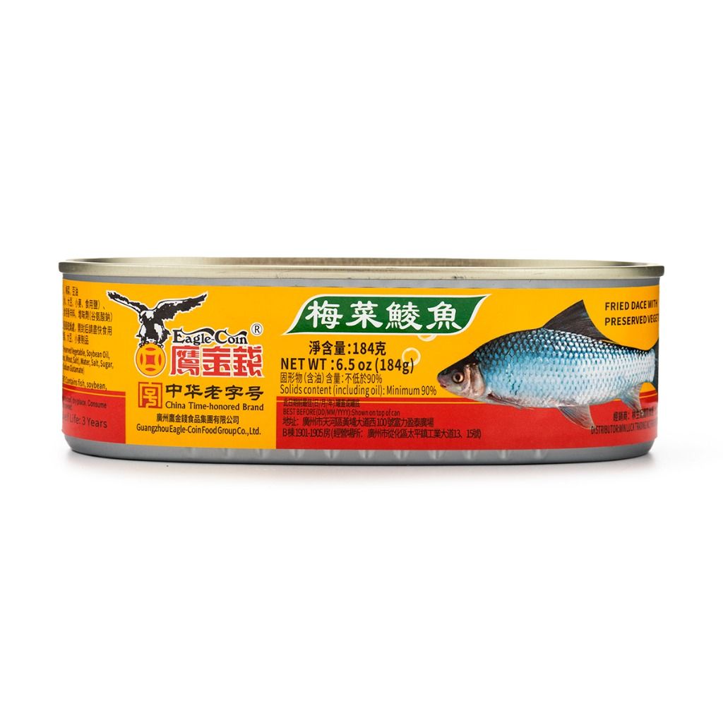 EAGLE COIN DACE W/ VEGETABLE 鹰金钱梅菜鲮鱼 (184G)
