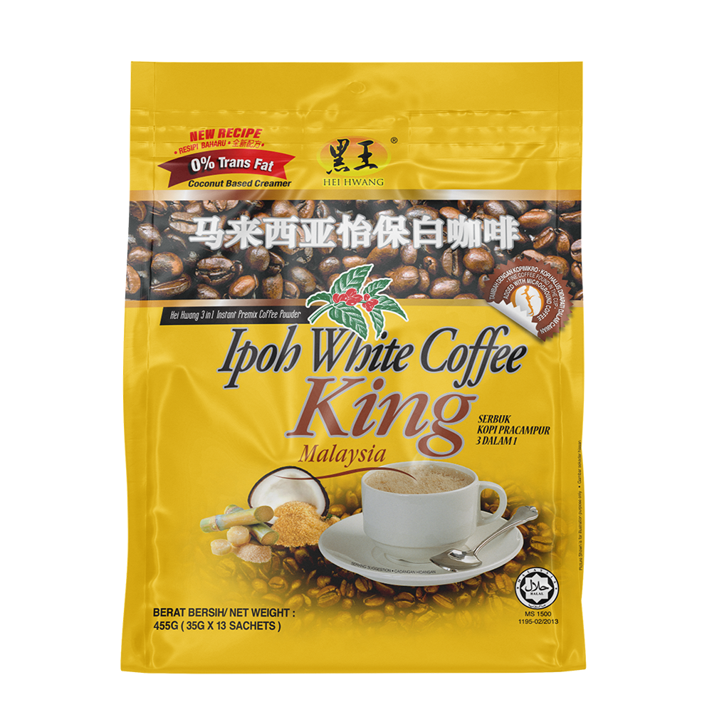 HEI HWANG WHITE COFFEE KING 白咖啡啊王 (13'SX35G)
