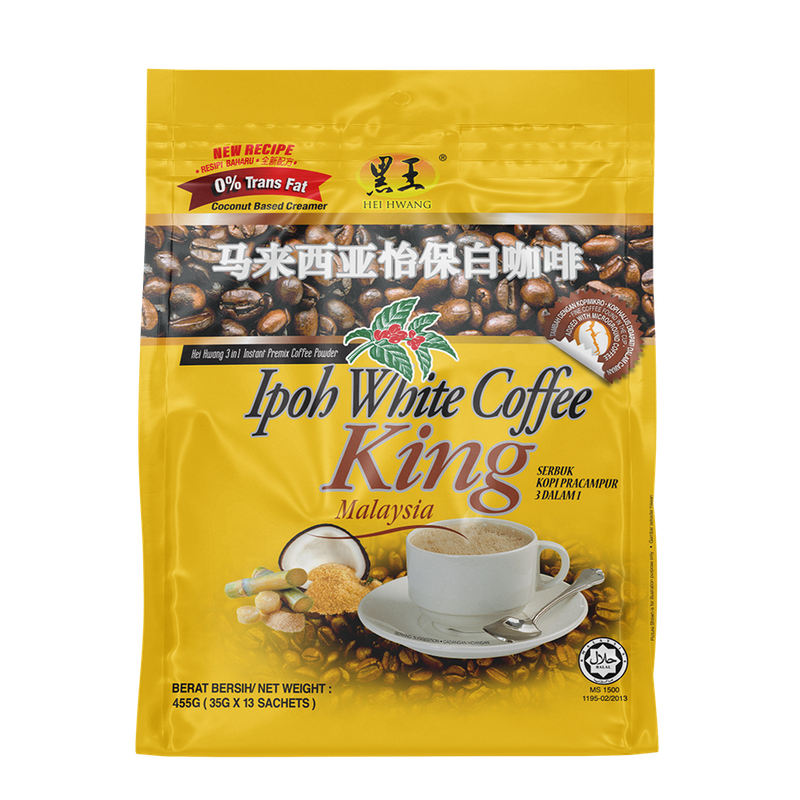 HEI HWANG WHITE COFFEE KING 白咖啡啊王 (13'SX35G)