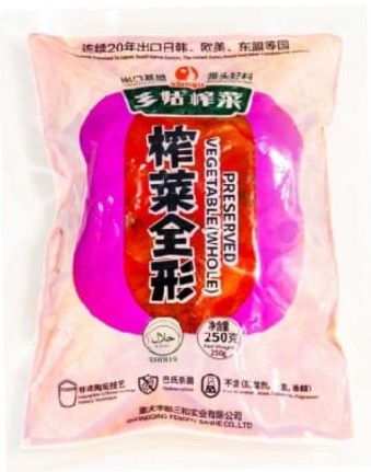 XIANGU PRESERVED VEGETABLE (WHOLE) 乡姑四川榨菜粒