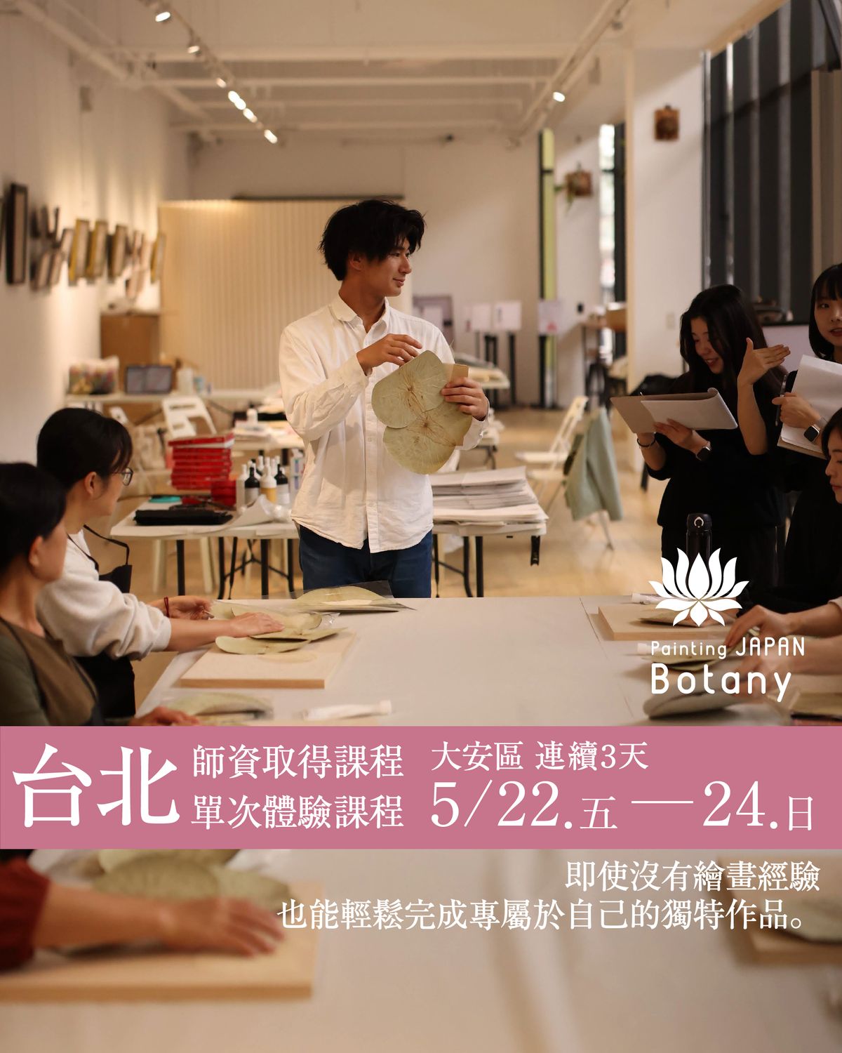 10期 參與為期兩天的面授課程並參加考試