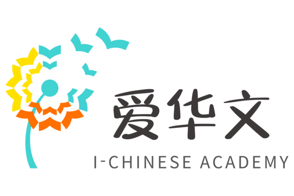 I-Chinese Academy