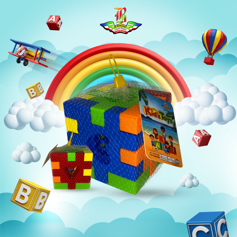 مكعب مهارات للاطفال