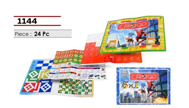 مونبلي للاطفال