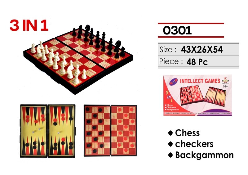 شطرانج + طاولة +سيجا