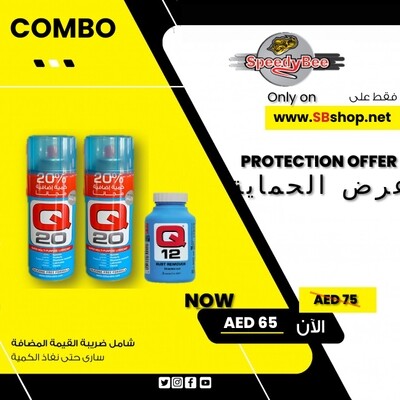 COMBO - Protection offer