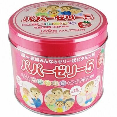 Японские витамины-желе для детей (клубника) 120 шт.