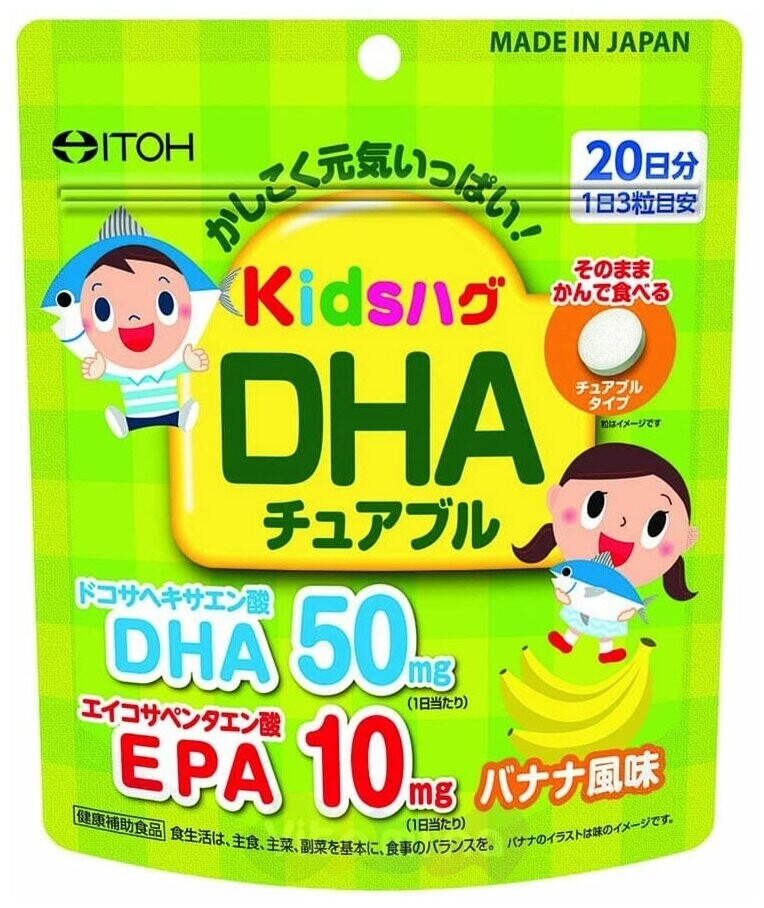 ITOH Kids Hug DHA. Рыбий жир для детей со вкусом банана. На 20 дней.