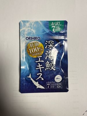 ORIHIRO. Сквален из печени акулы для иммунитета. Выгодная упаковка (42 шт на 7 дней)!