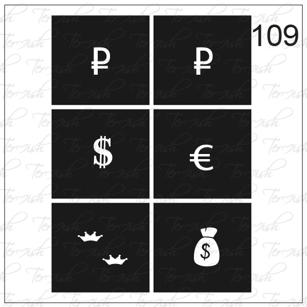 STENCIL №109