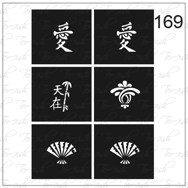 STENCIL №169