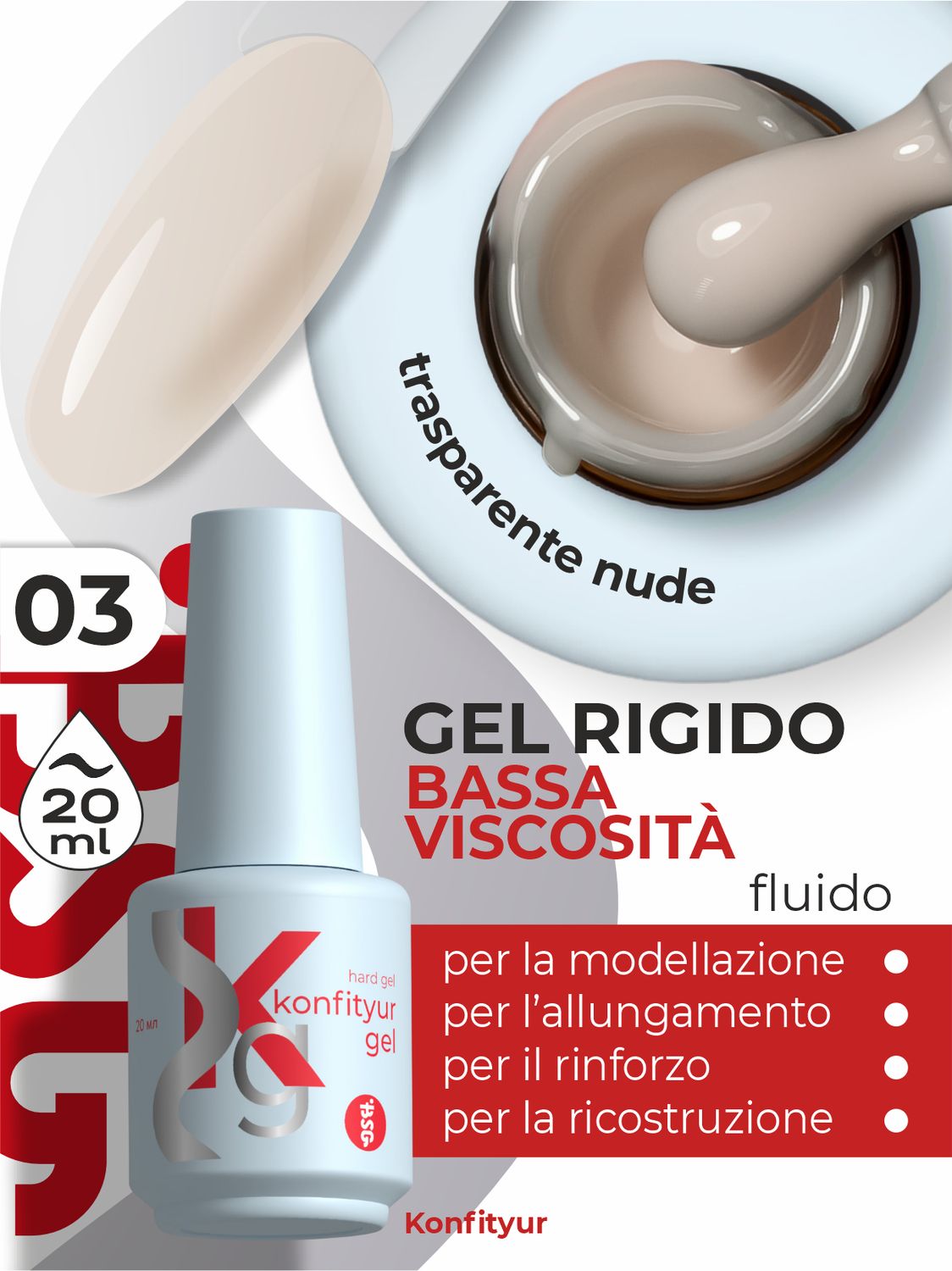 BSG Hard gel  #03  -Nude   (20 ml)