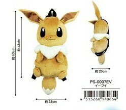 eevee plush backpack