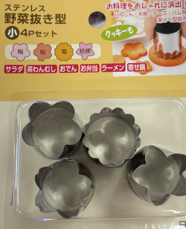 BENTO COOKIES PROD SS 4PCS