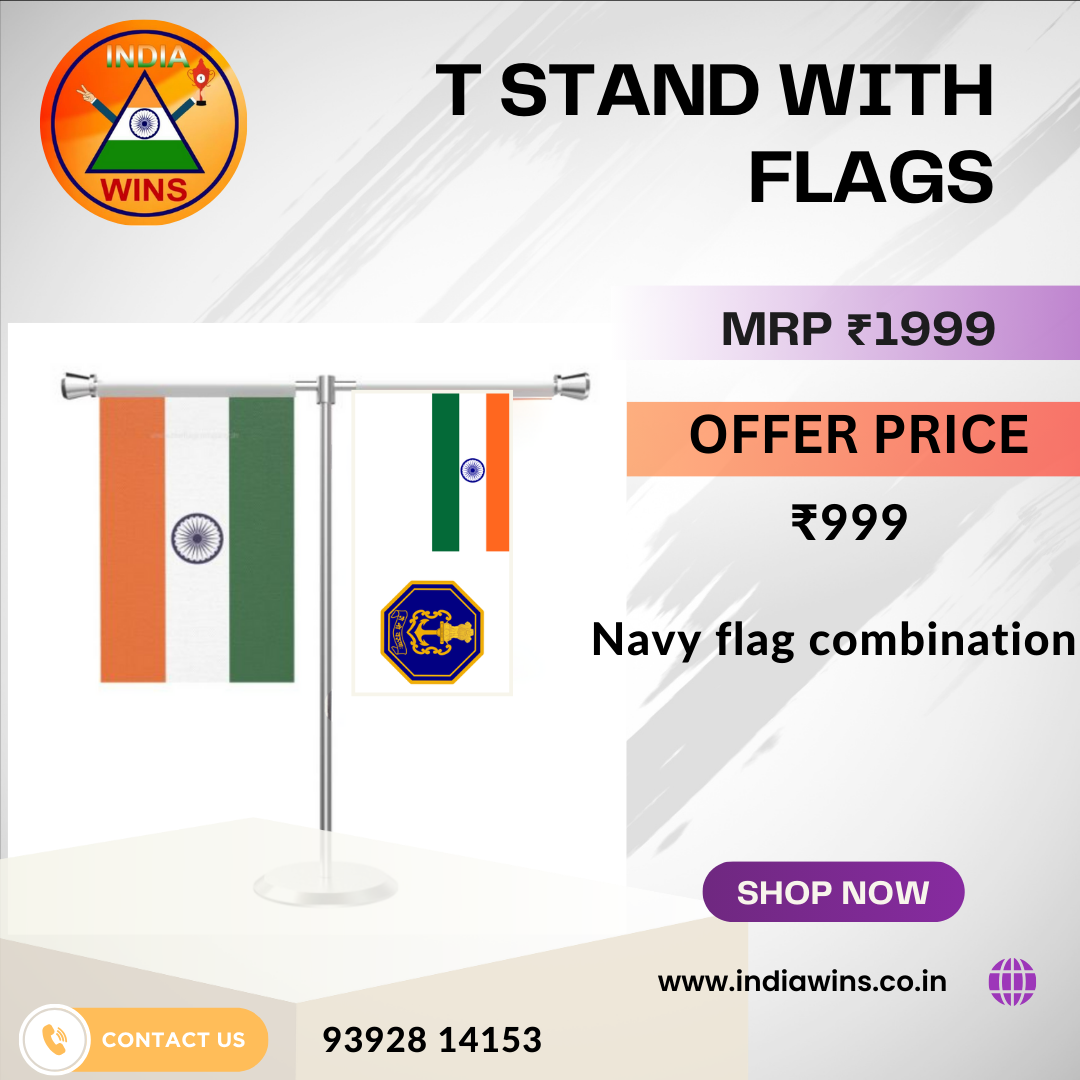 T stand with flags (Airforce flag combination)