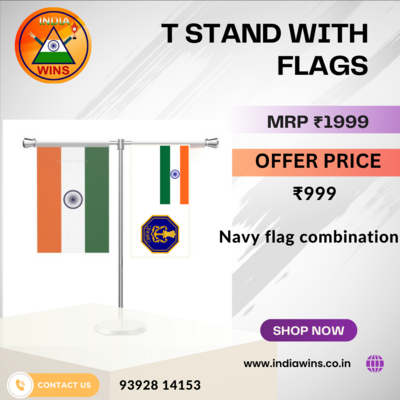 T stand with flags (Airforce flag combination)