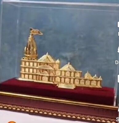 Ram mandir trophy with acrylic casing