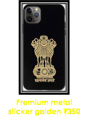 Premium metal sticker golden